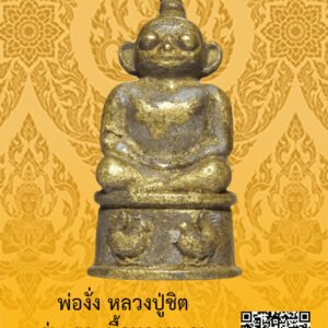 ID:65105018