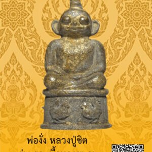 ID:65105019