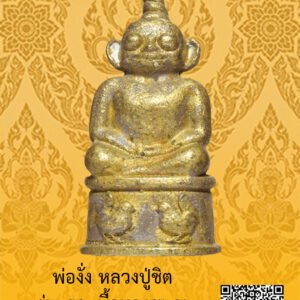 ID:65105020