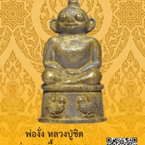 ID:65105022