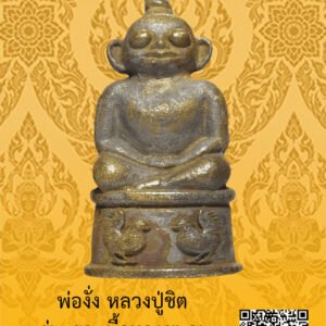 ID:65105024