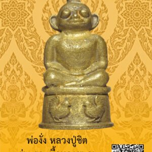 ID:65105025