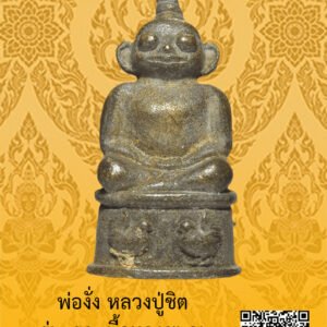 ID:65105026