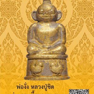 ID:65105029