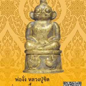 ID:65105031