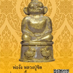 ID:65105032