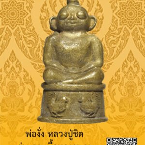ID:65105033