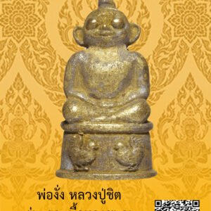 ID:65105036