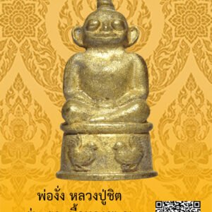 ID:65105037