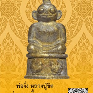 ID:65105038