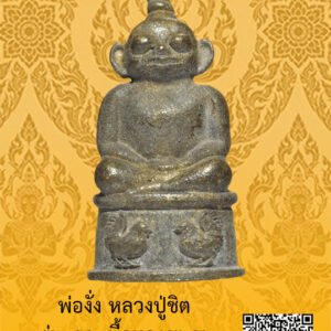 ID:65105040
