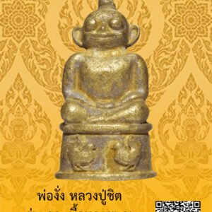 ID:65105041
