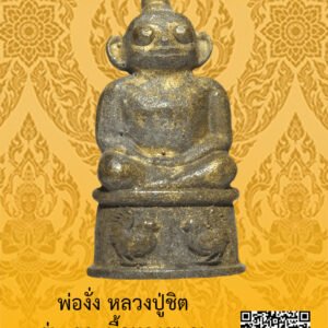 ID:65105042