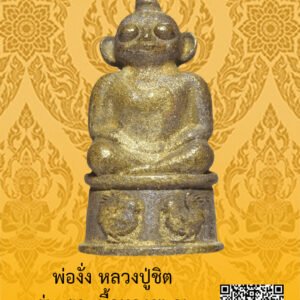 ID:65105043