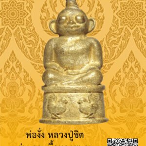ID:65105044