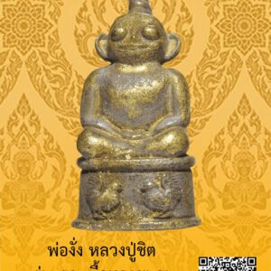 ID:65105048
