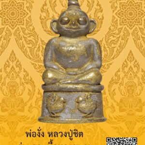 ID:65105049