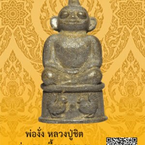ID:65105051