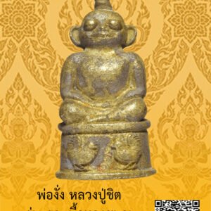 ID:65105053