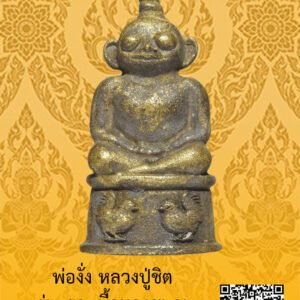 ID:65105054