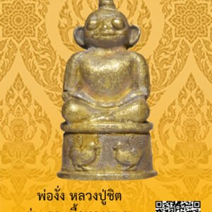 ID:65105055