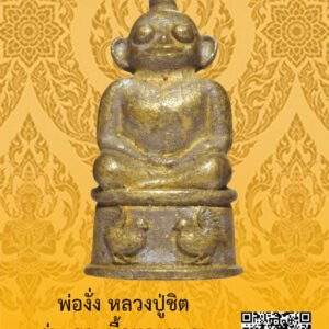ID:65105056