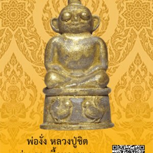 ID:65105057