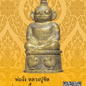 ID:65105058