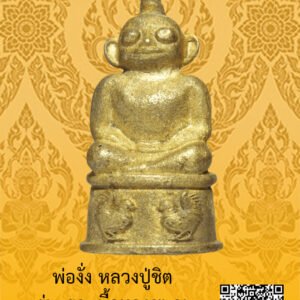 ID:65105061