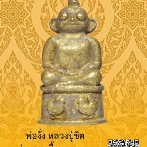 ID:65105063