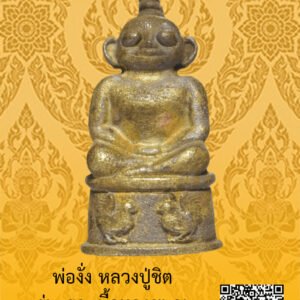 ID:65105064