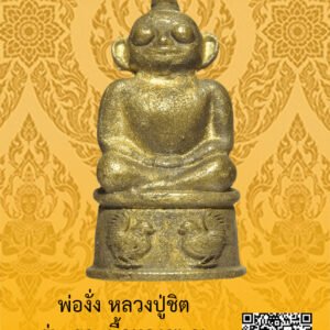 ID:65105068