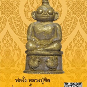 ID:65105069