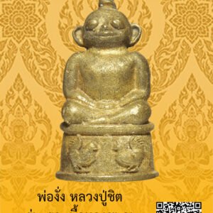 ID:65105071