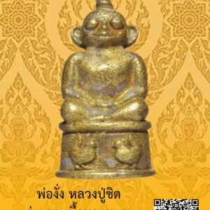 ID:65105073
