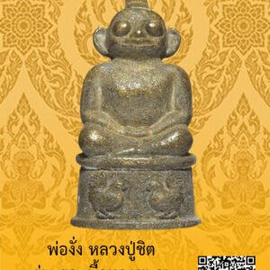ID:65105077