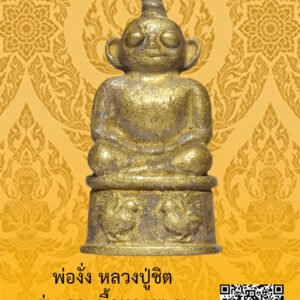 ID:65105079