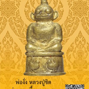 ID:65105081