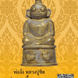 ID:65105082