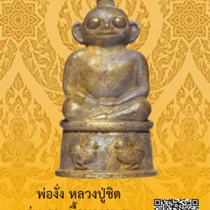 ID:65105084