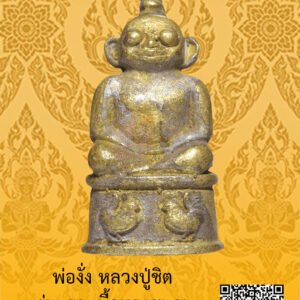 ID:65105086