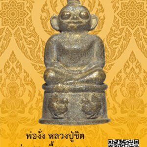 ID:65105088