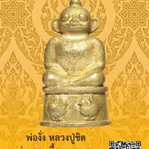 ID:65105089