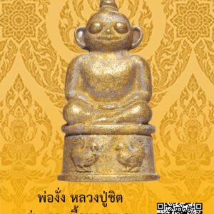 ID:65105090