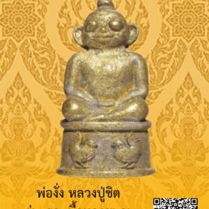 ID:65105091