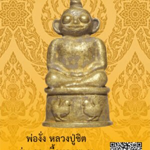 ID:65105092