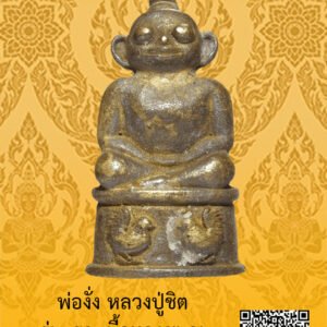 ID:65105093