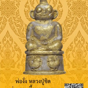 ID:65105094