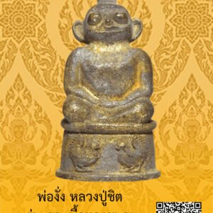 ID:65105095