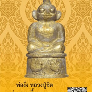 ID:65105096
